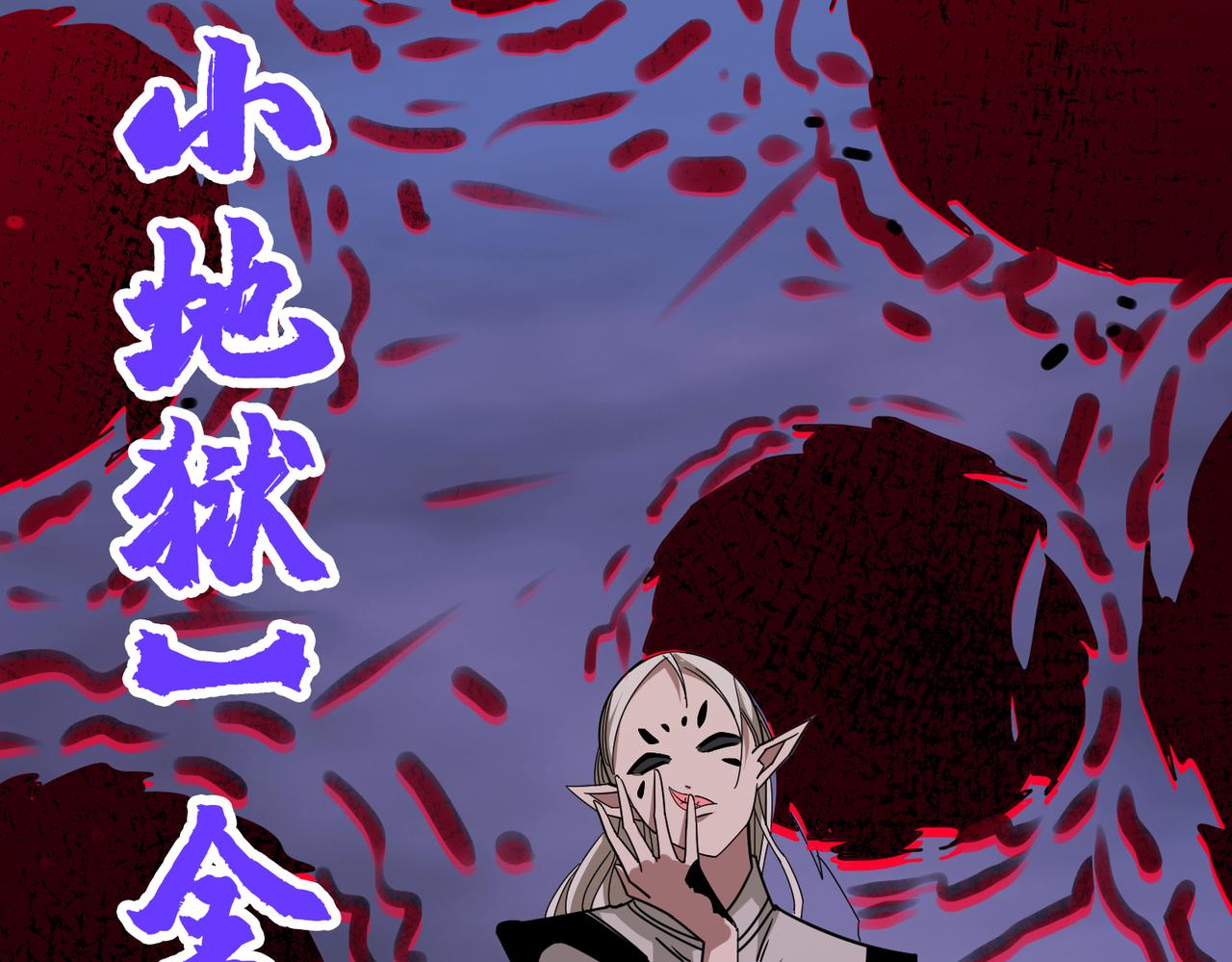 第313话 敌羞114
