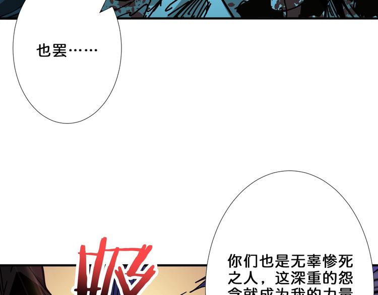 第160话 击倒蜘蛛小姐姐89