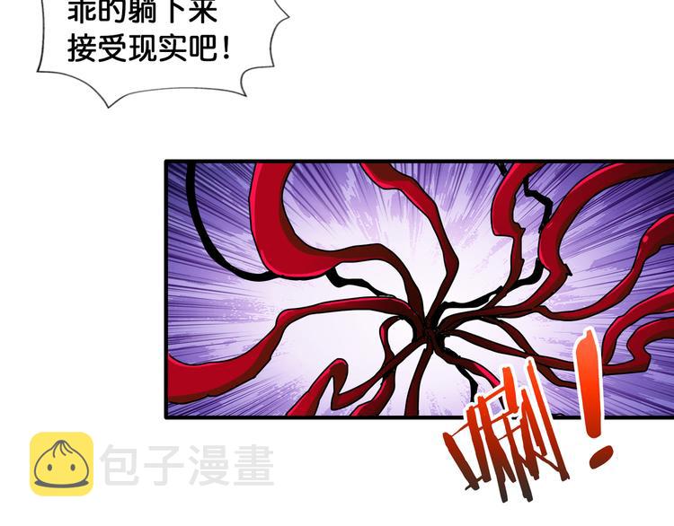 第108话 我被女妖强撩了12