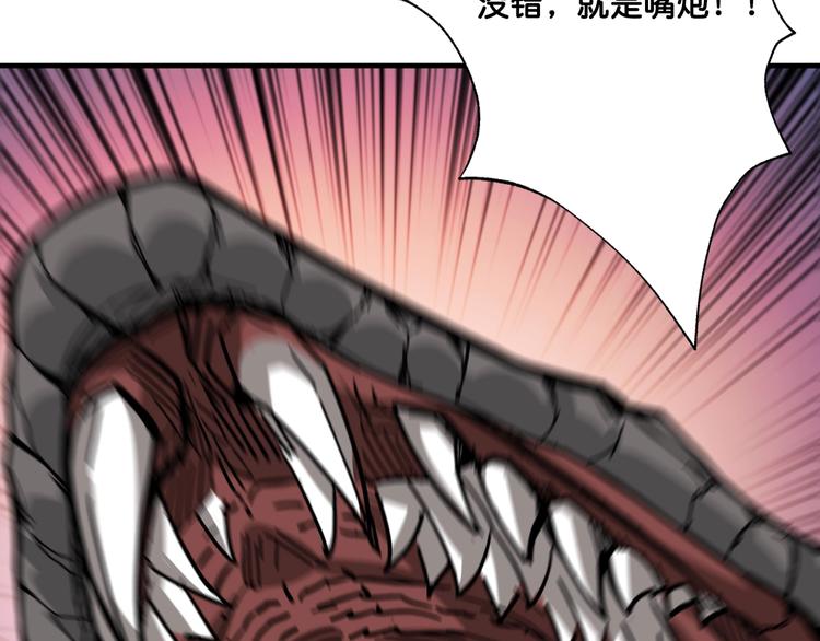 第146话 打人必打脸40