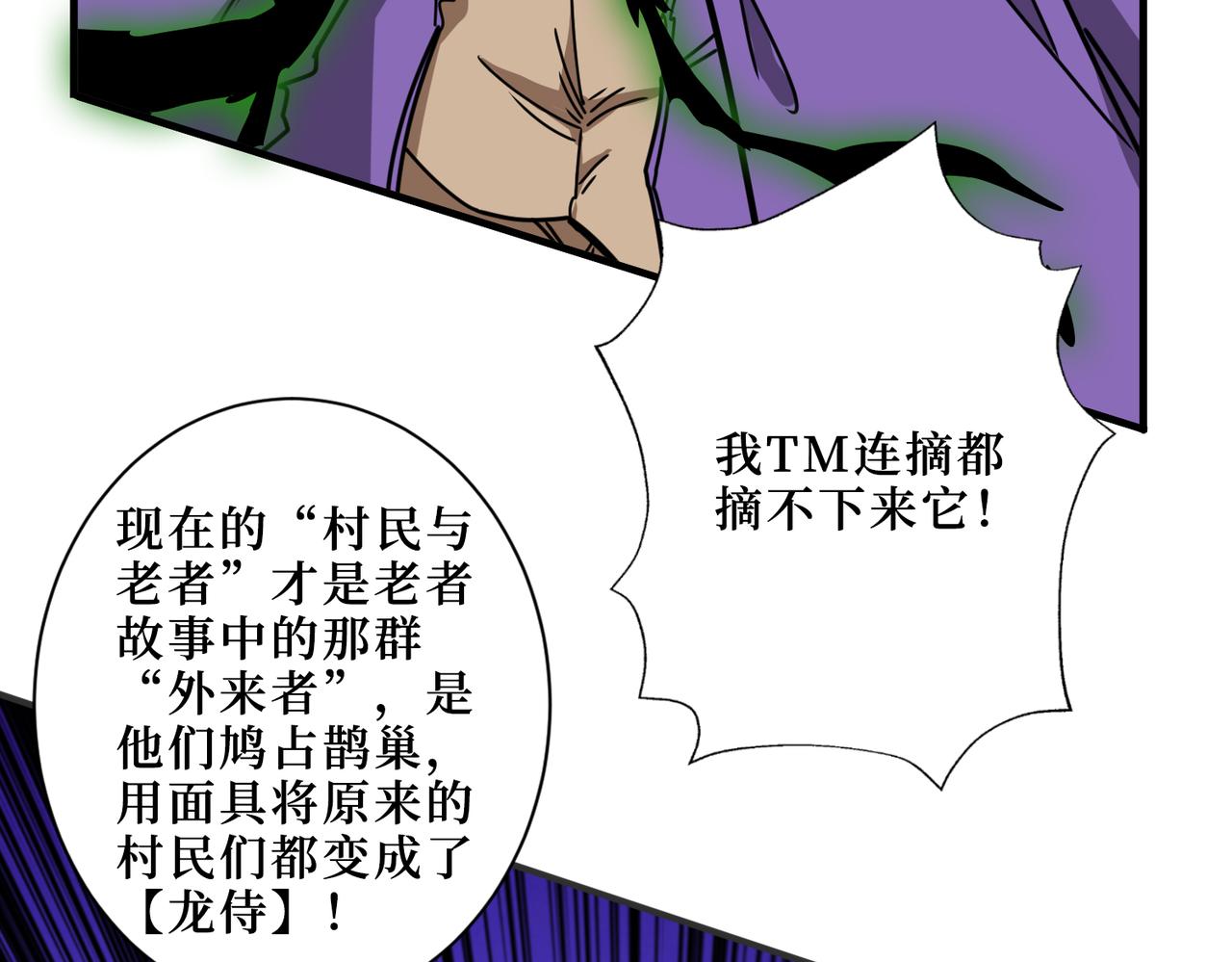 第302话 时间管理大师109