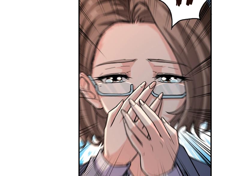 第39话 异变89