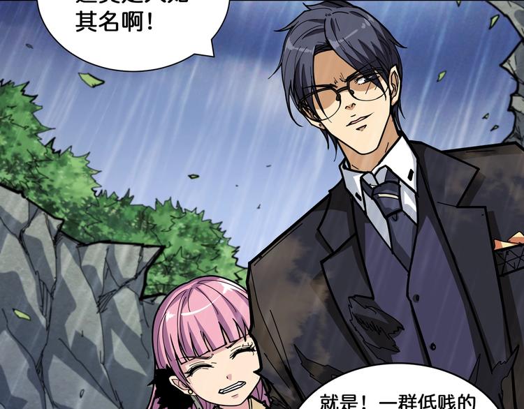 第125话 你可以选择问我啊38
