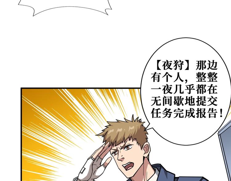 第188话 叫我野王62