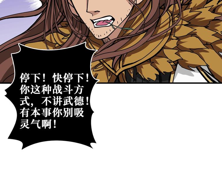 第202话 龙的踪迹32