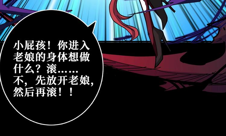 第195话 你还是个妹子吗？！55
