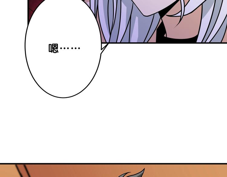 第153话 她是我罩的108
