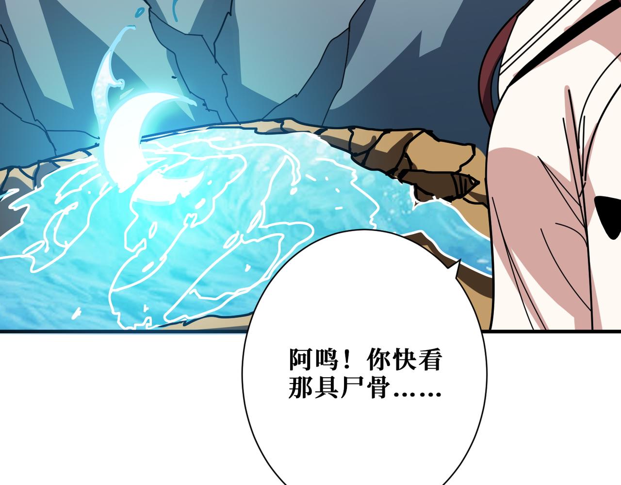 第370话 这女魔头可太会了！18
