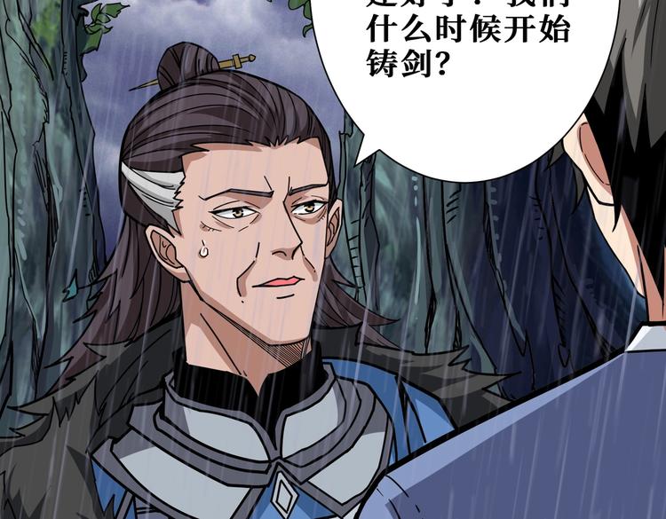 第221话 藏在暗处的敌人90