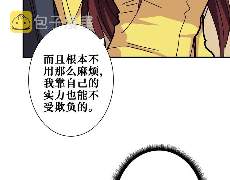 第249话 史上最难的试炼4