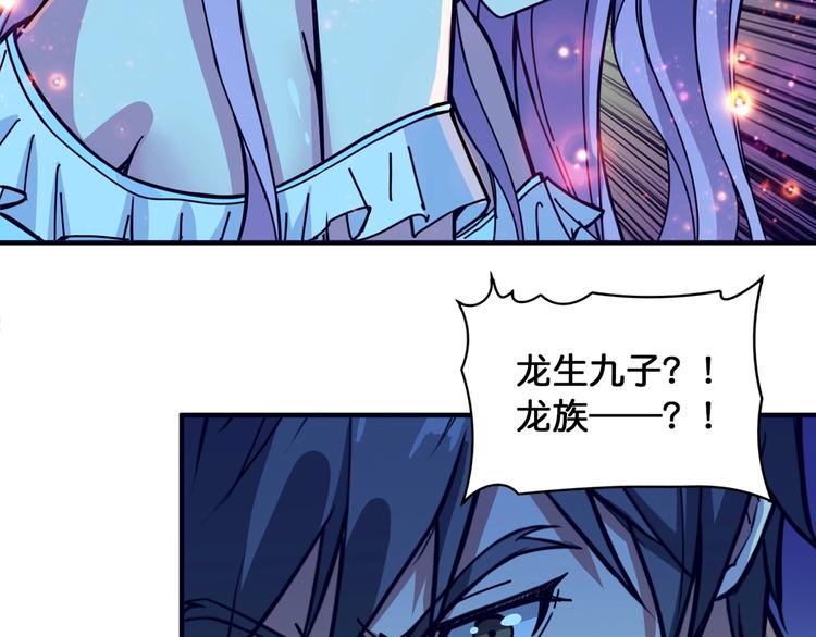 第125话 你可以选择问我啊87