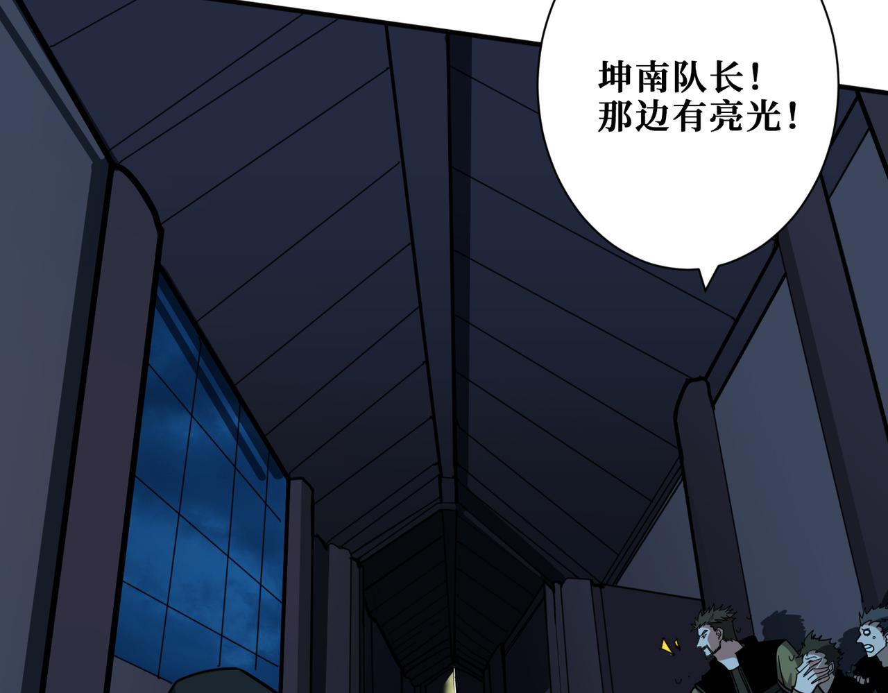 第297话 你居然是这样的孟婆23