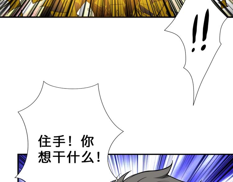 第58话 联手104