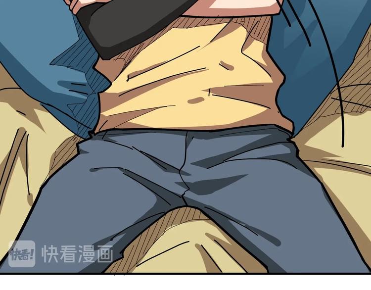 第169话 秒变人生赢家43