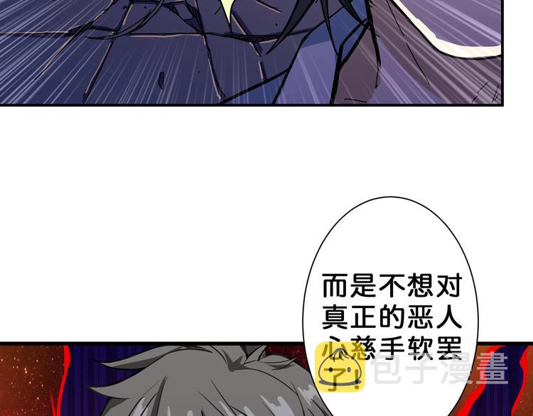 第58话 联手89