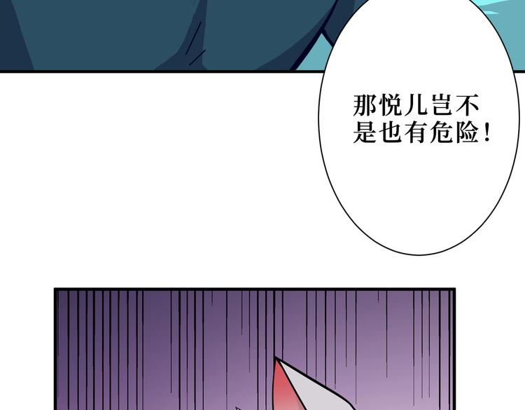 第246话 这孩子打小就聪明110