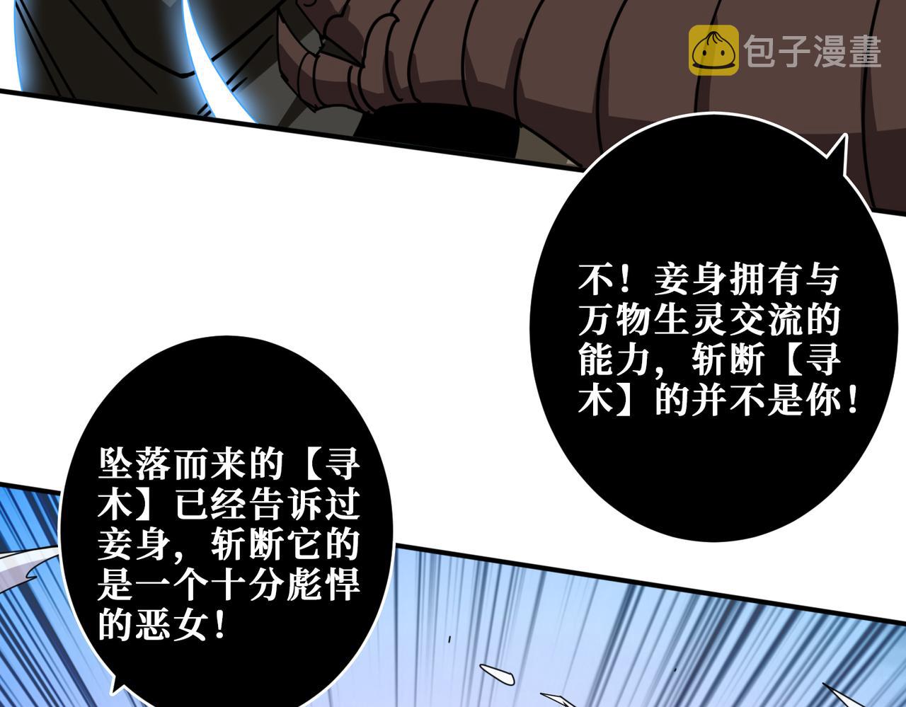 第329话 卧龙凤雏59
