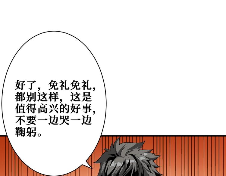 第217话 让我们去找点乐子吧97