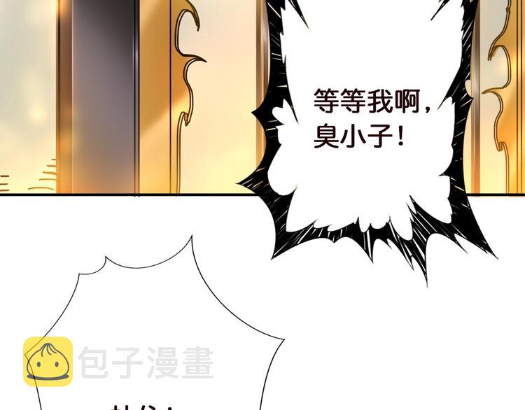 第37话 偷窥???12