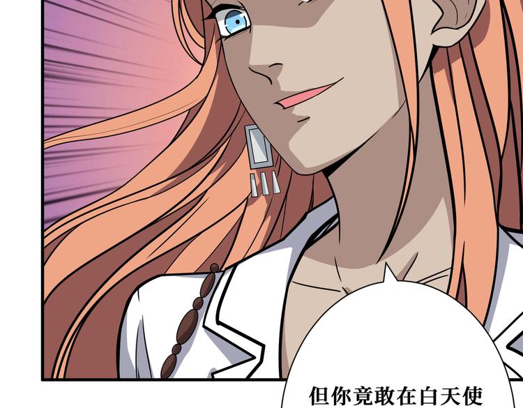 第248话 只要胆子大！25