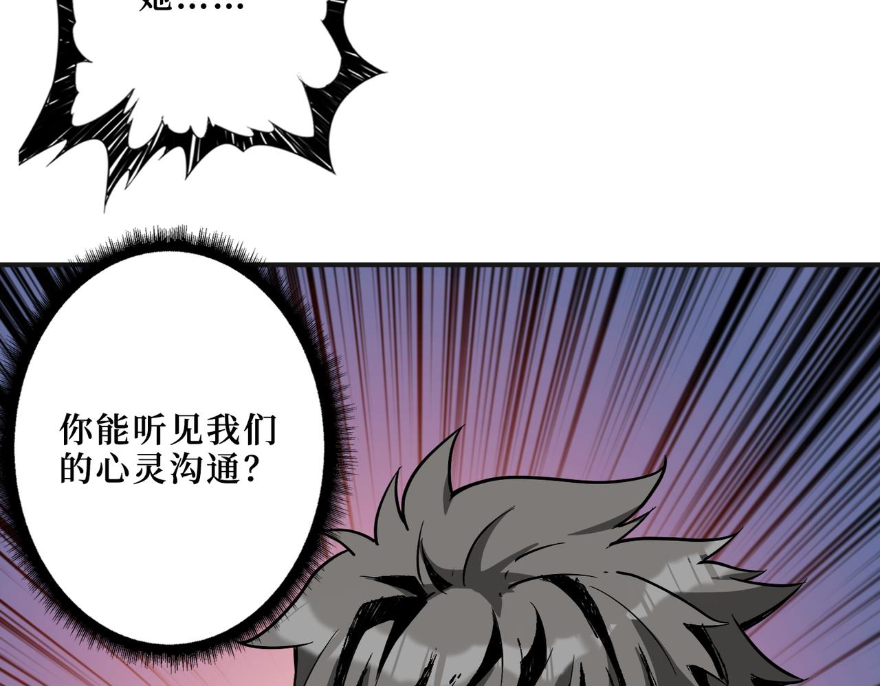 第288话 偷家99
