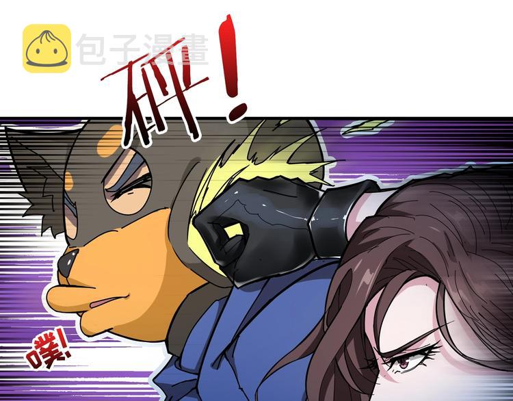 第79话 狗粉丝你撑住啊！13