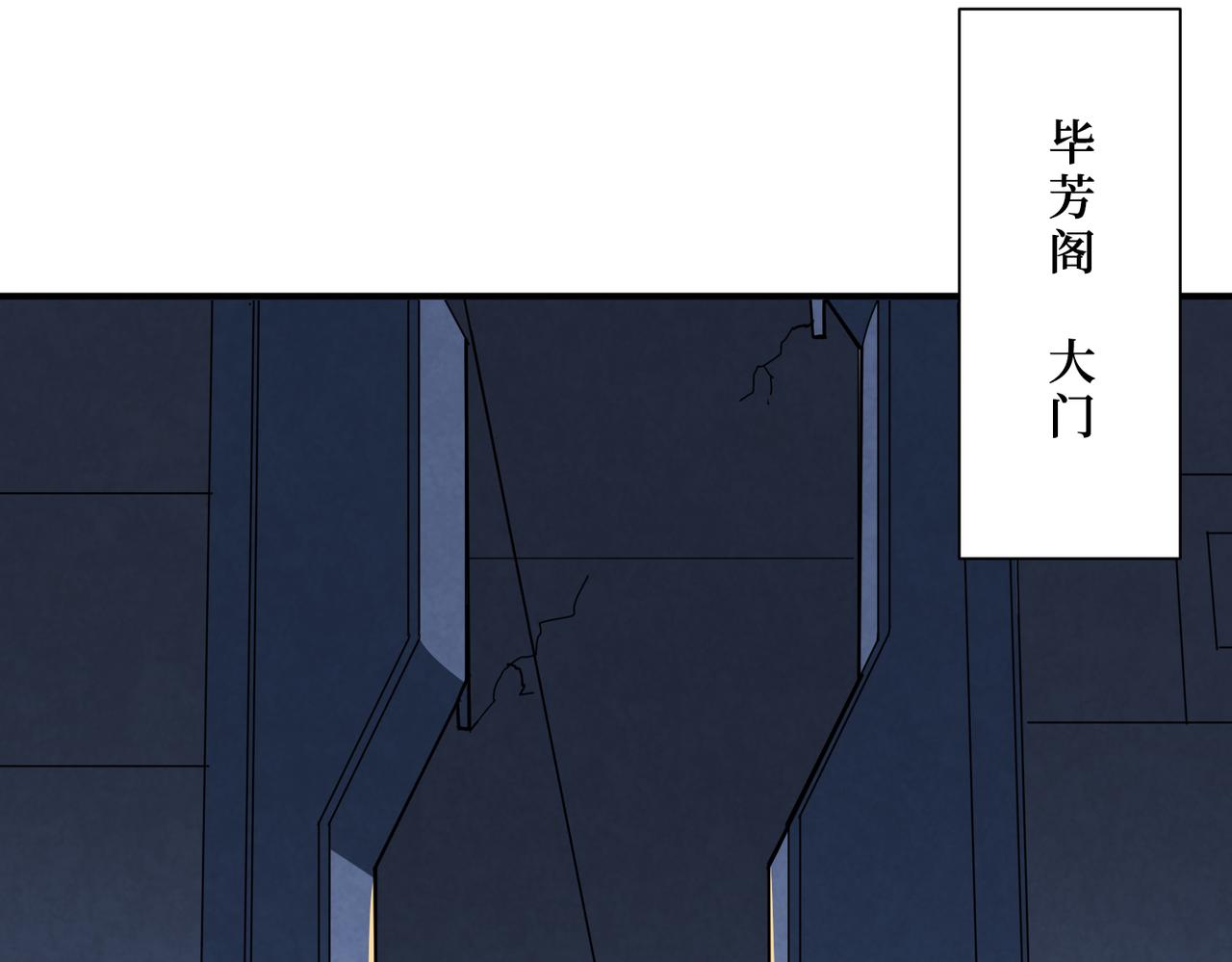 第342话 黯然销魂的掌法59