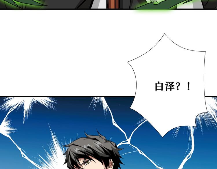 第199话 意料外的人42