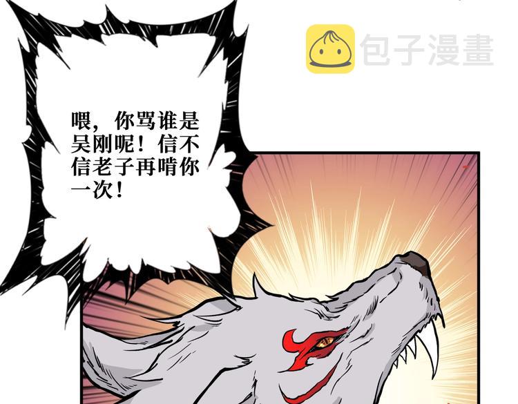 第241话 小姐姐别怪我太粗鲁66