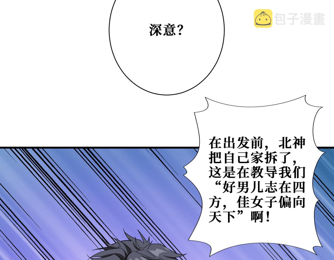 第341话 跟爹姓67