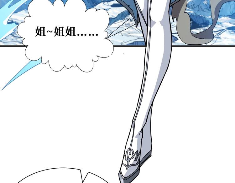 第185话 女神之姐30