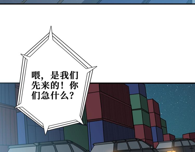 第228话 饕餮姐姐你好A！23