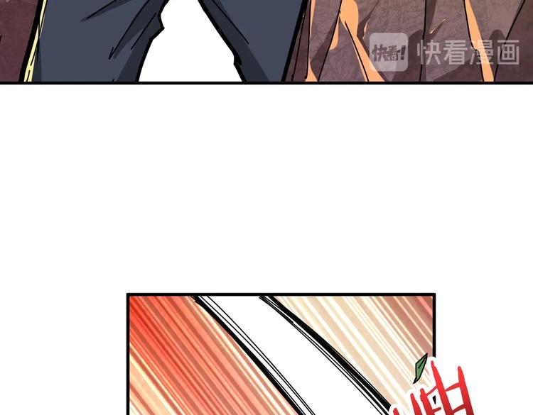 第237话 中门对狙15