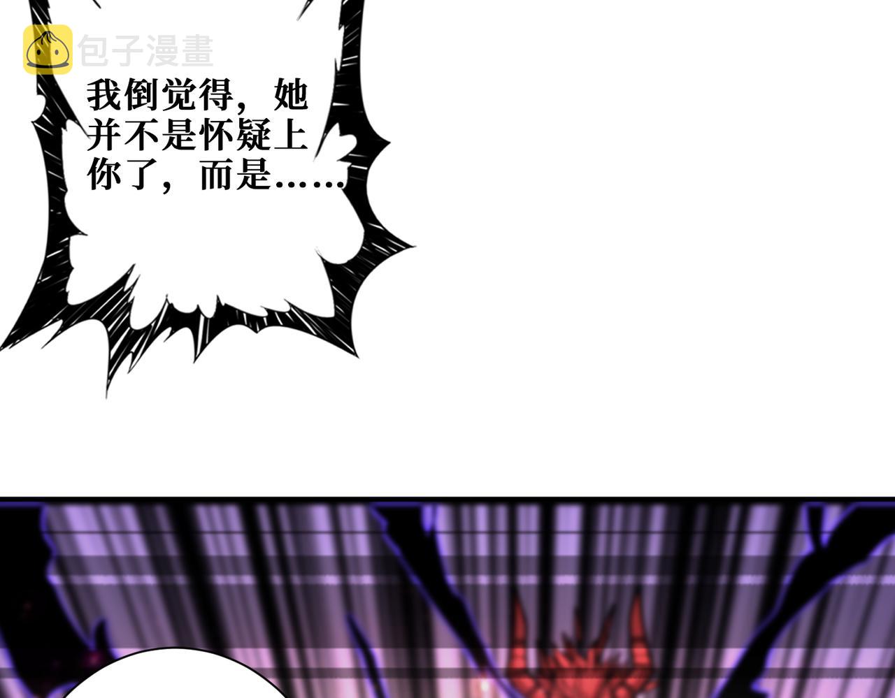 第347话 毕方阁的神明61