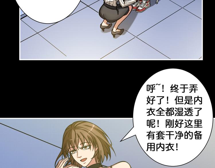 第87话 高手高手，这是高手22