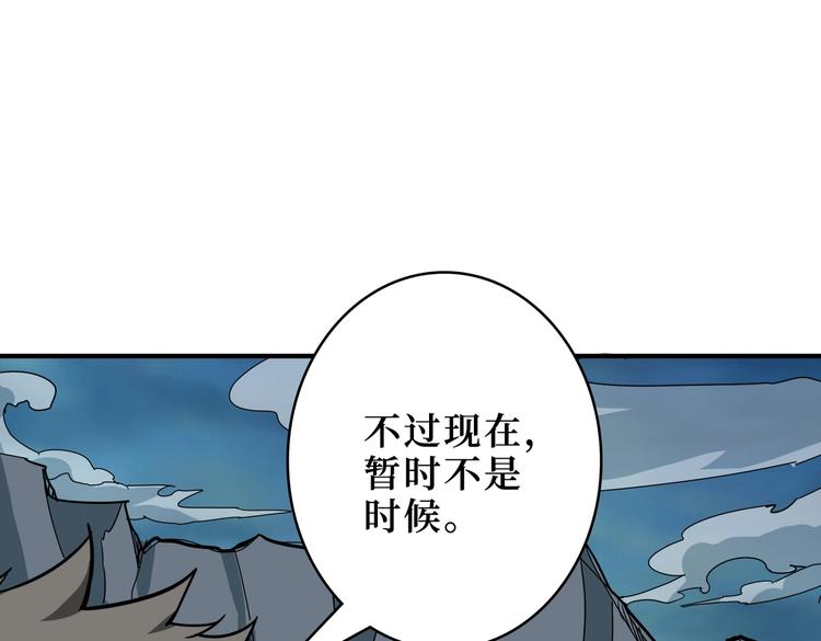 第244话 兽生巅峰61