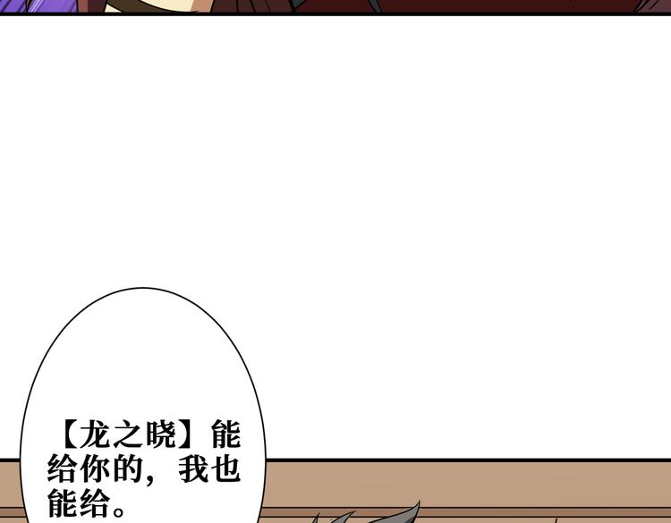 第251话 羞羞的交换~44