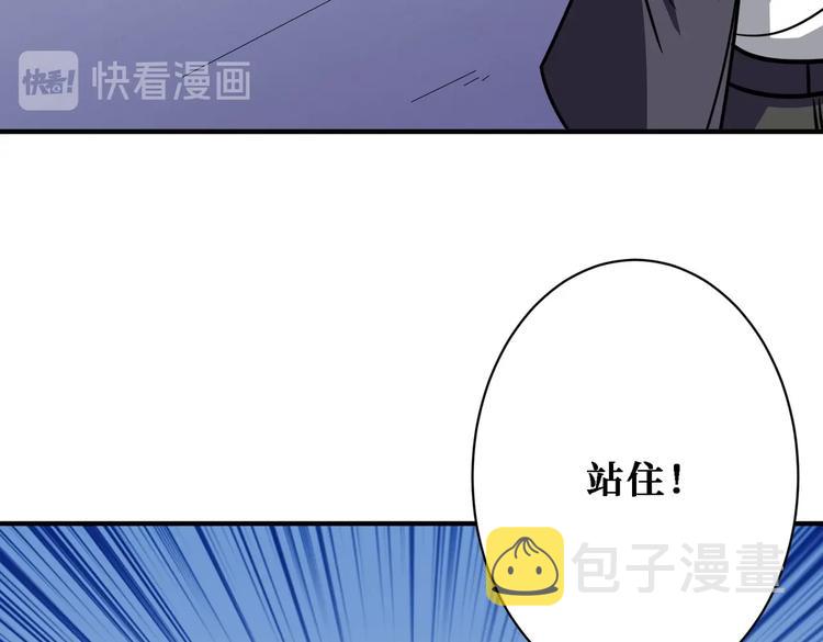 第217话 让我们去找点乐子吧90