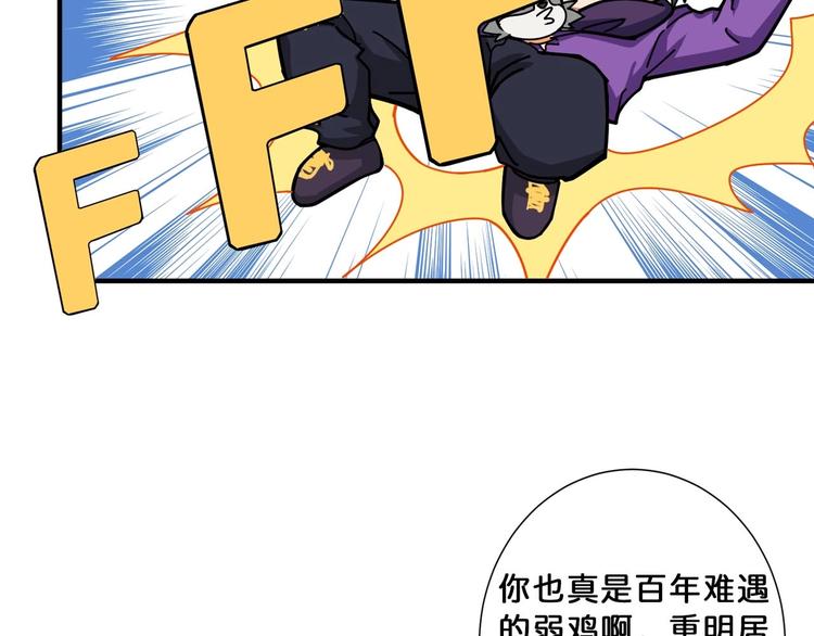 第117话 我与女神0距离10