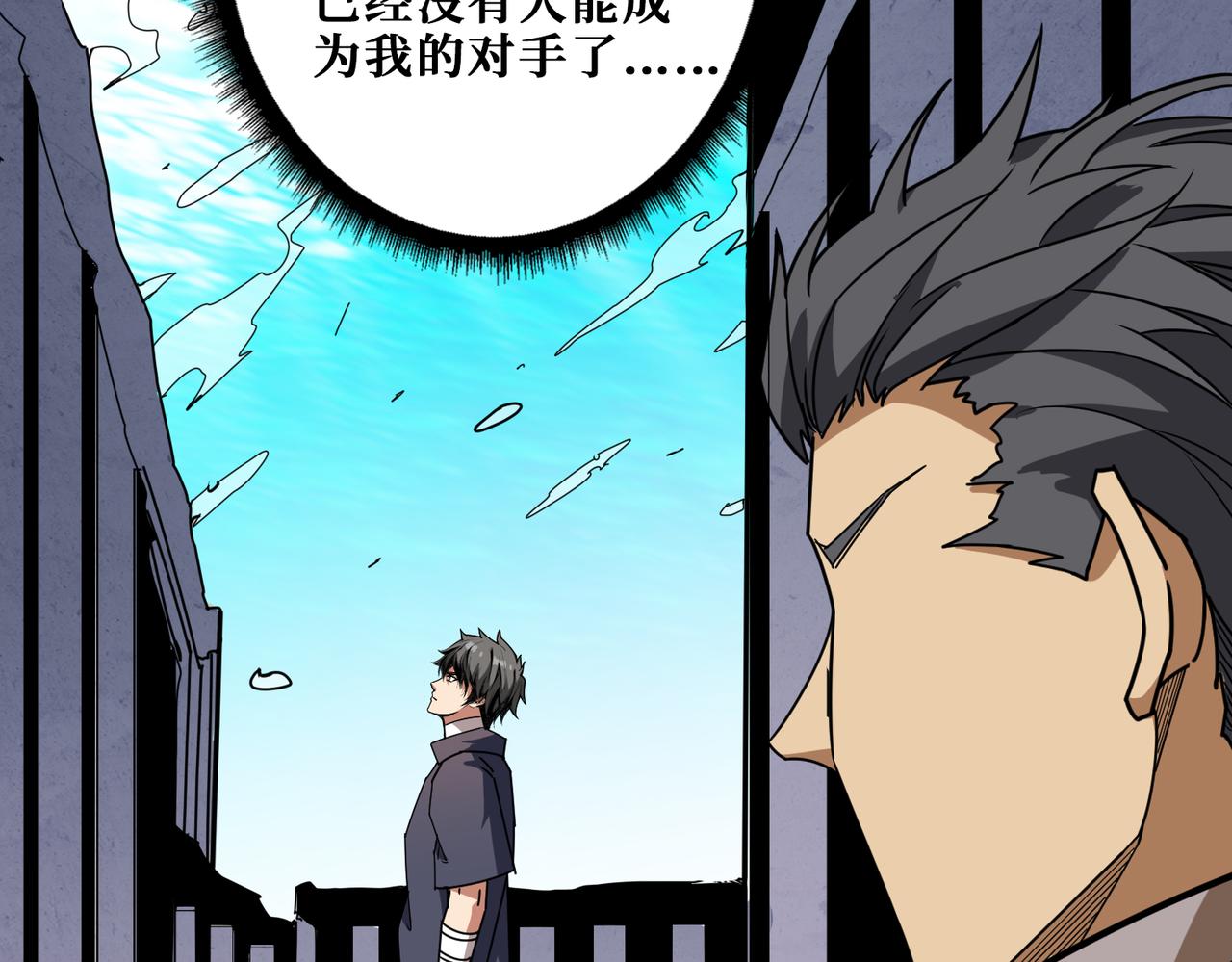 第275话 蛇神45