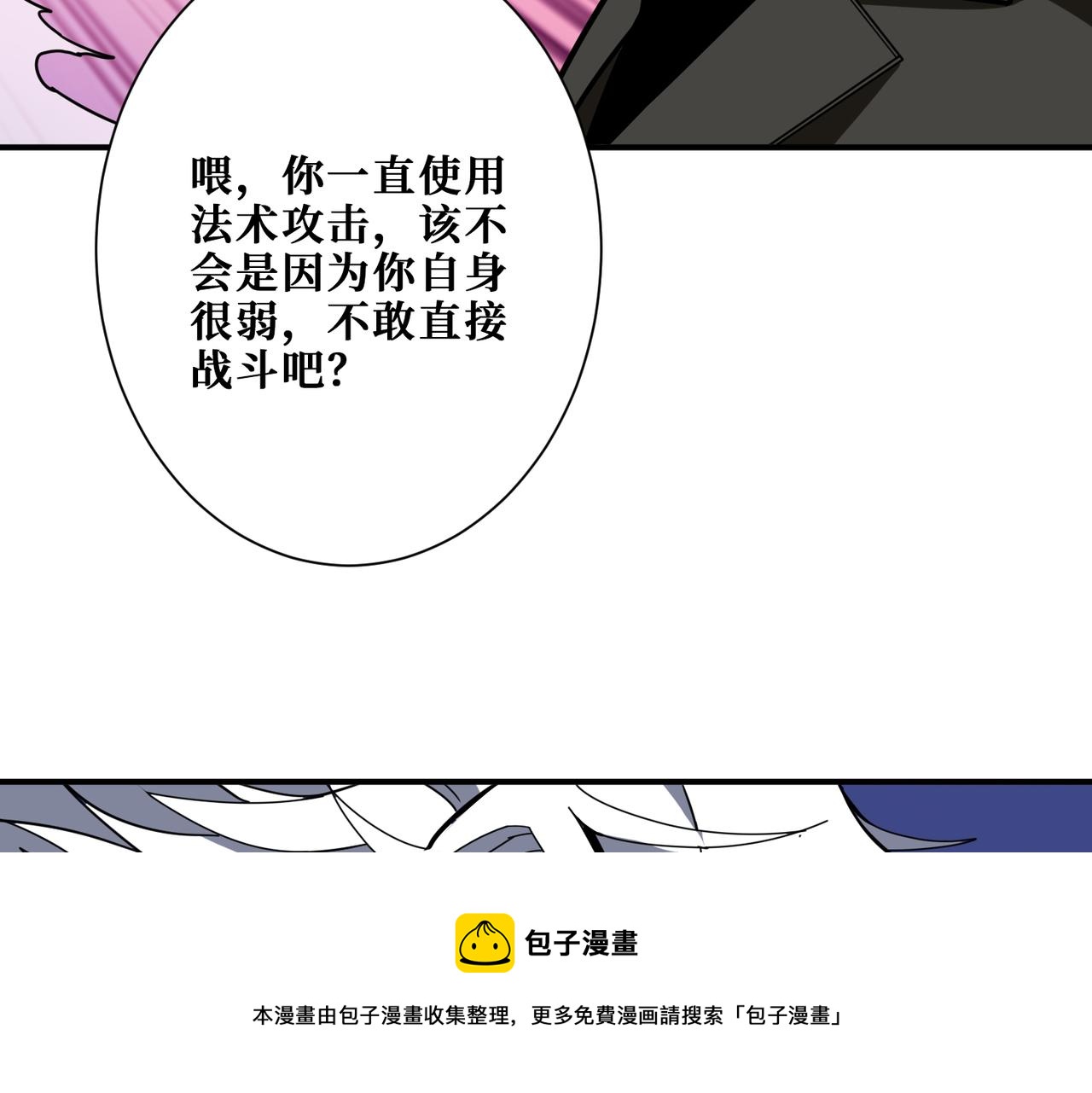 第332话 六道轮回138