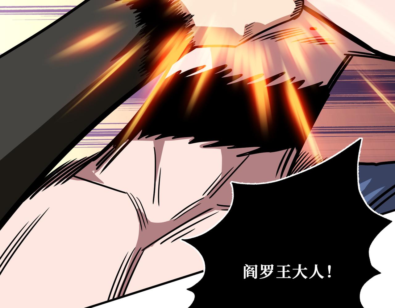 第318话 地界之神79