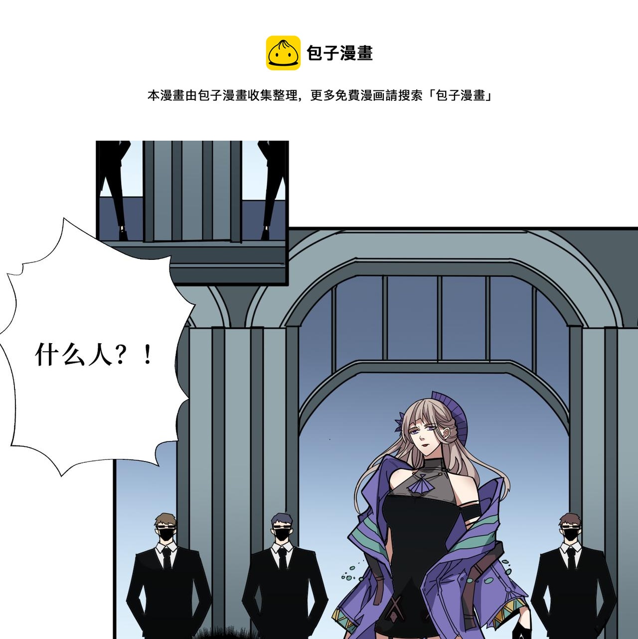 第288话 偷家55