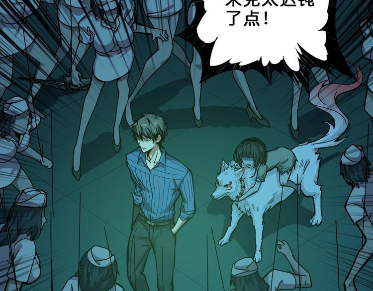 第158话 我们又见面了59