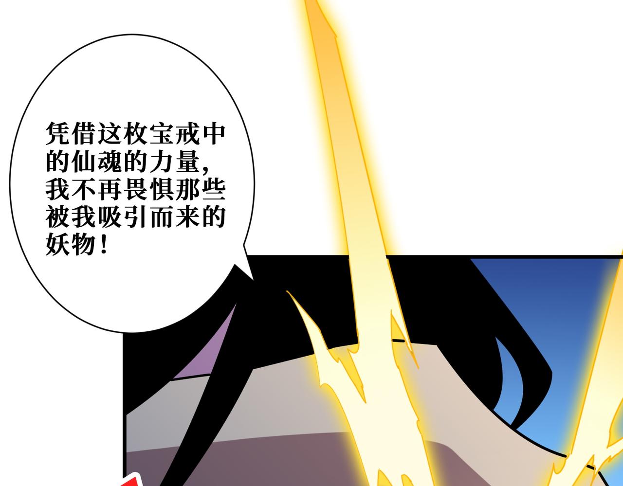 第364话 他是传奇？78