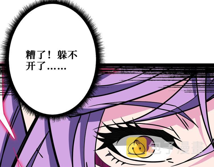 第207话 神兽真身！27