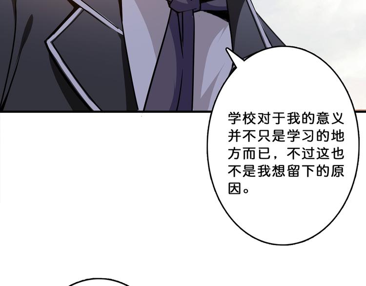 第13话  危险的味道36