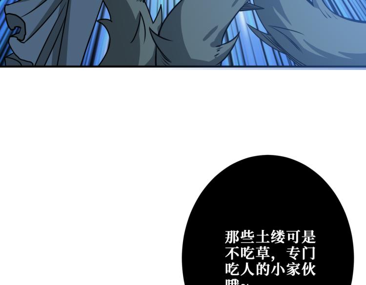 第261话 就是玩73