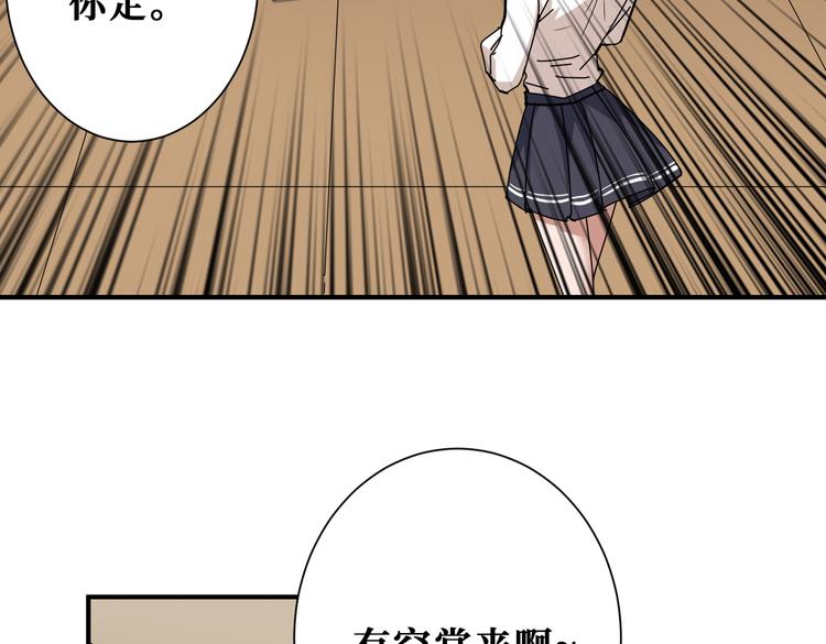 第248话 只要胆子大！106