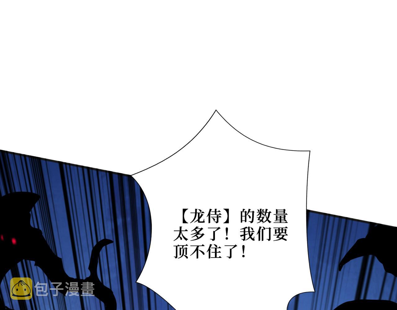 第301话 鬼面雕刻师20